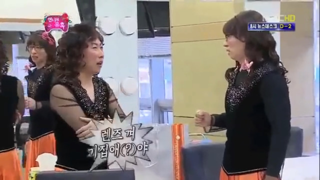 박명수: 얹어.jpg | 인스티즈
