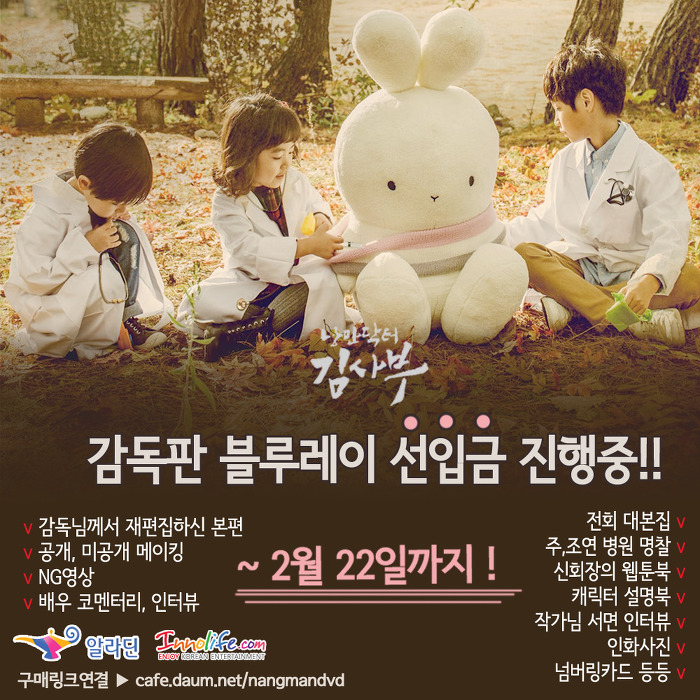 드덕들이 비싼돈주고 드라마 DVD/블루레이를 사는 이유.jpg | 인스티즈