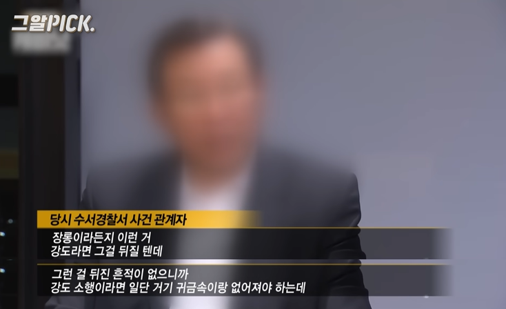 죽기전에 고통스러워서 자기 머리를 뜯은거에요 | 인스티즈