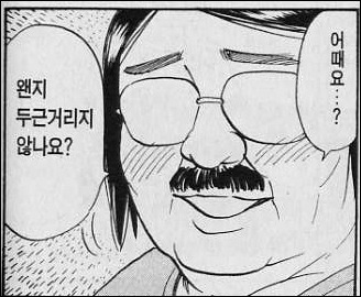 왕겜 내 커플 중 가장 인기많은 커플, 차가운 초원의 남자, 차초남의 러브스토zㅣ.. (feat.왕좌의 게임) 약간의 ㅇㅃㅈㅇ | 인스티즈