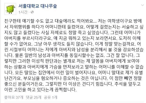 ㅈㅇ하다 걸린 여대생 | 인스티즈