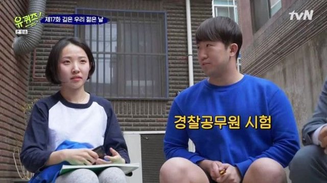 유퀴즈) 신림동 고시촌에서 진짜 큰 실수 한 조세호 jpgif | 인스티즈