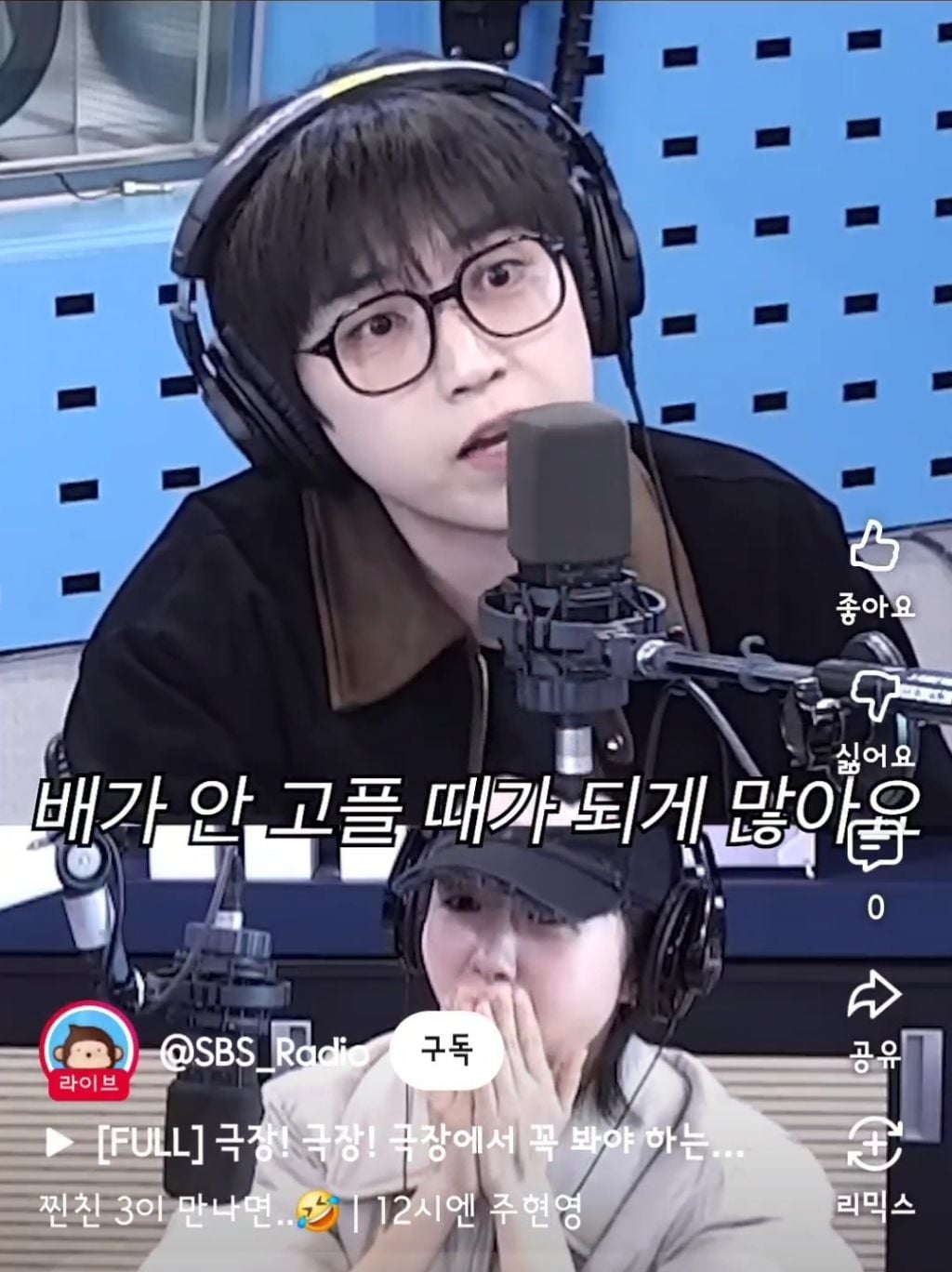 산들이 다이어트 하면서 야식을 참은 방법 | 인스티즈