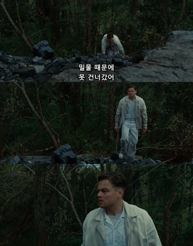 살인자들의 섬.... 셔터 아일랜드 - 11 - BGM | 인스티즈