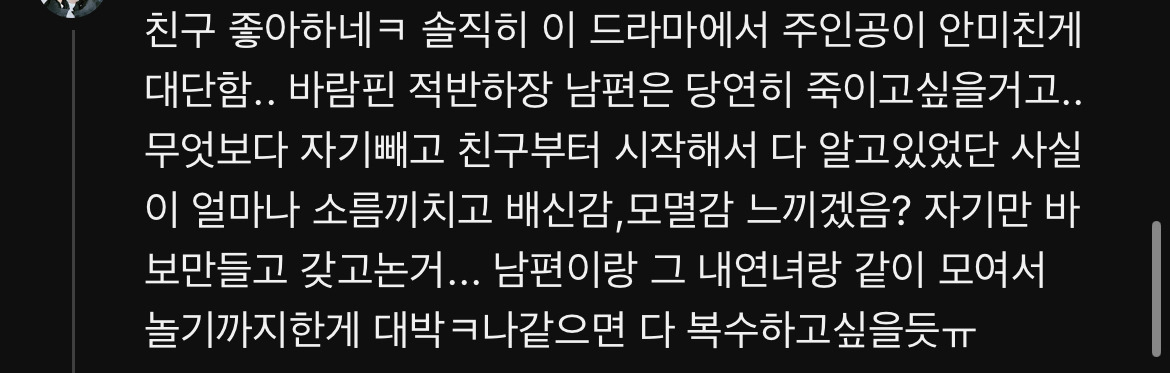 현실판 부부의 세계 찍은 휴 잭맨 불륜 | 인스티즈