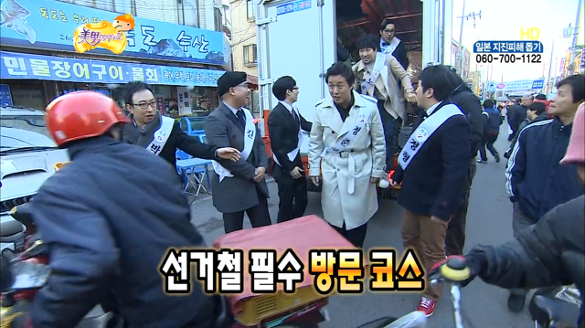 [무한도전] 정치풍자 클라스.jpg | 인스티즈