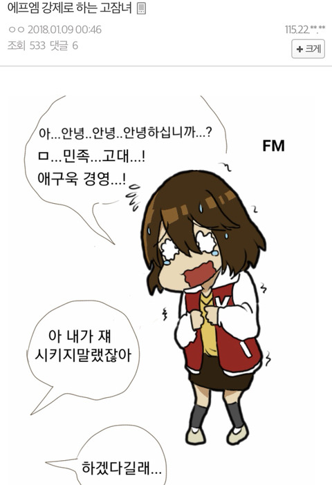 디씨 수능갤러리의 특정 대학교를 향한 성희롱 수준 | 인스티즈