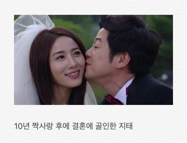 부부클리닉 사랑과전쟁2 지독한 사랑 | 인스티즈