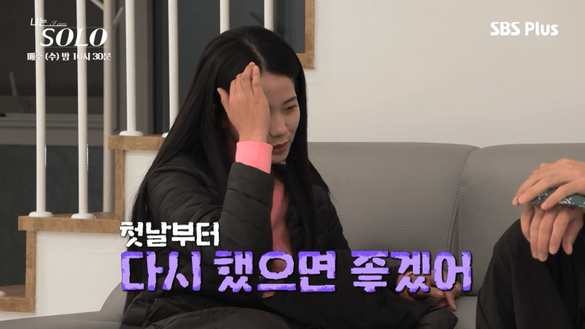 여자출연자들 조련하는 나는솔로 알파메일 30기 영수 | 인스티즈