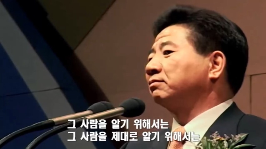 문재인 : 그의 죽음이 나를 정치의 길로 들어서게 했다 | 인스티즈