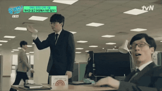 무명 시절 광고찍다 만난 유재석에게 싸인을 받은 이동휘  | 인스티즈