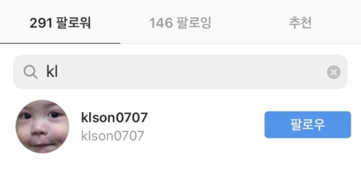 현재 이강인 여친과의 럽스타그랩 사건 정리.....txt | 인스티즈