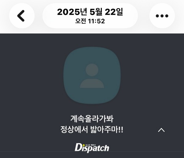 [단독] "탄원서가 조작됐다?"…'키움' 박준현, 학폭의 실체 | 인스티즈