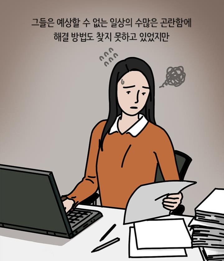 유독 운이 좋은 사람들이 무의식적으로반복하는 '이것' | 인스티즈