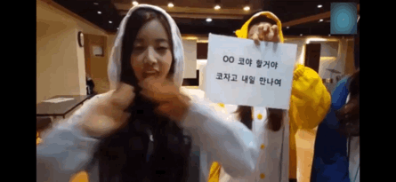 현주 따라하며 꼽주는 에이프릴 멤버들(상큼상큼자몽~) | 인스티즈
