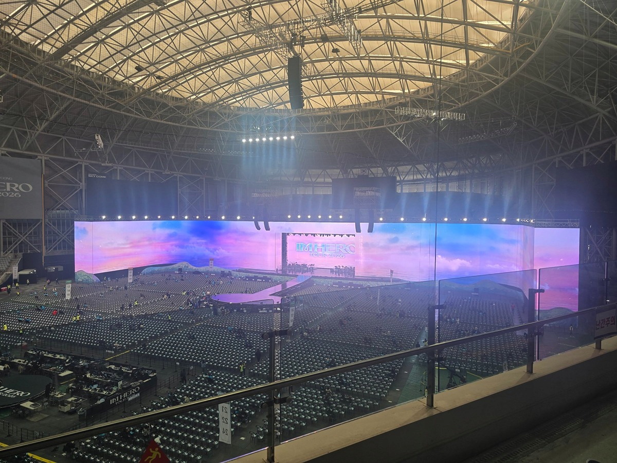 임영웅 고척돔콘서트 스크린 근황 | 인스티즈