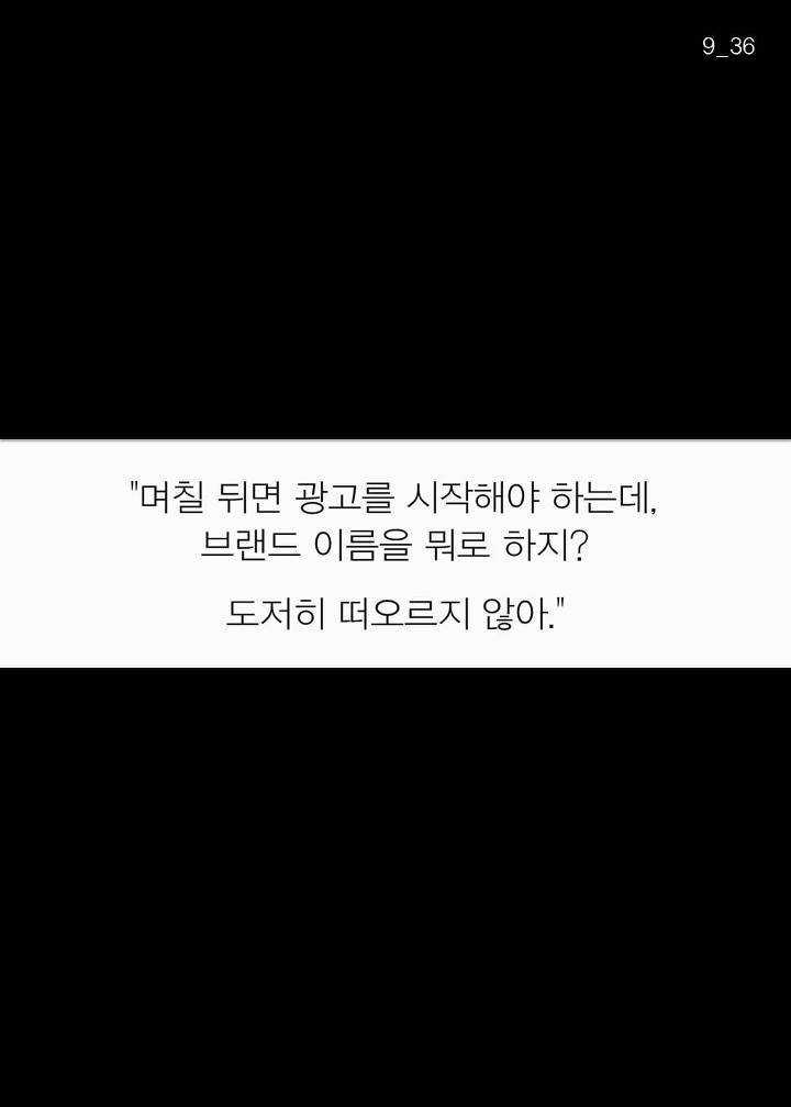 아디다스를 싫어한 남자의 미친 짓 | 인스티즈
