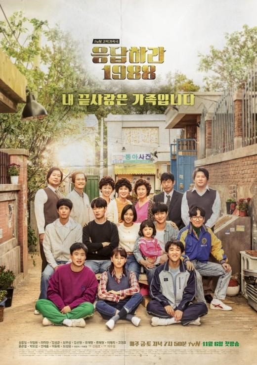 2015년 올해의 핫이슈들.jpg | 인스티즈