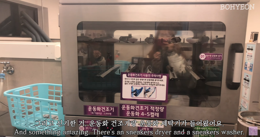 흥미로운 이화여대 기숙사 시설 | 인스티즈