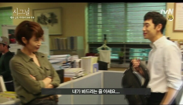 이민기 이제훈을 당황 시키는 김혜수의 위엄 jpg | 인스티즈