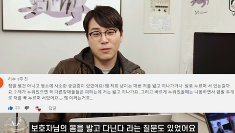 고양이가 사람을 밟고 지나가는 이유 | 인스티즈