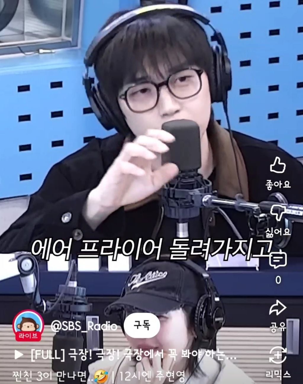 산들이 다이어트 하면서 야식을 참은 방법 | 인스티즈