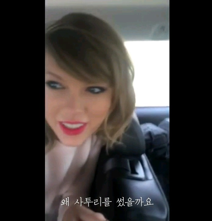 테일러 스위프트의 팬 결혼식 뒷풀이 찾아가는 브이로그 캡쳐 | 인스티즈