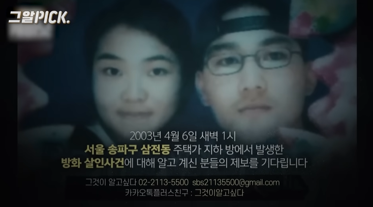 죽기전에 고통스러워서 자기 머리를 뜯은거에요 | 인스티즈