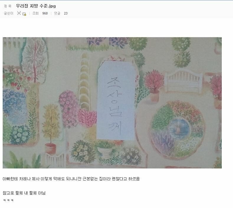 거를게 1도 없는 디씨 레전드글 모음ㅋㅋㅋㅋㅋㅋㅋㅋㅋㅋㅋㅋㅋㅋㅋㅋ.jpg | 인스티즈