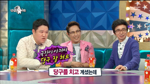 김국진의 ㅎㄷㄷ한 운동신경 모음.gif | 인스티즈