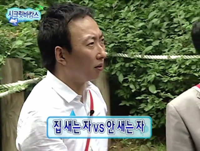 [무한도전] 악플러 잡은 형도니.jpg | 인스티즈