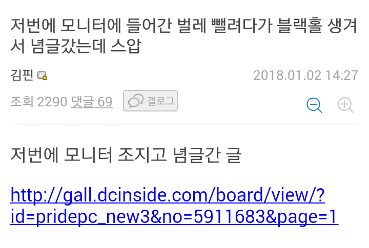 자가치유 시스템.jpg | 인스티즈