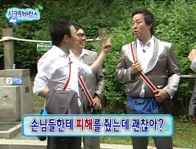 [무한도전] 악플러 잡은 형도니.jpg | 인스티즈
