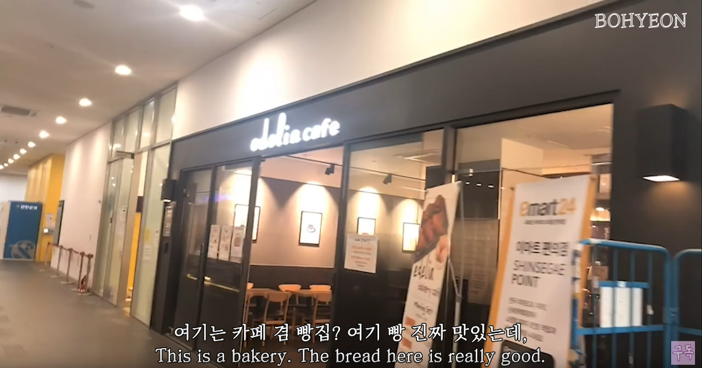 흥미로운 이화여대 기숙사 시설 | 인스티즈