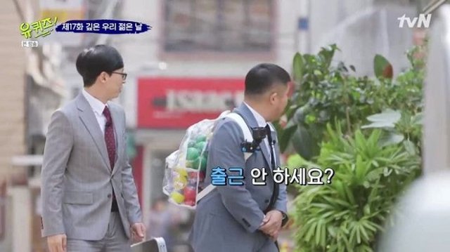 유퀴즈) 신림동 고시촌에서 진짜 큰 실수 한 조세호 jpgif | 인스티즈