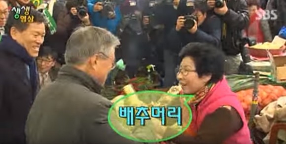 이니의 치코리타 짤이 나오게 된 과정 | 인스티즈