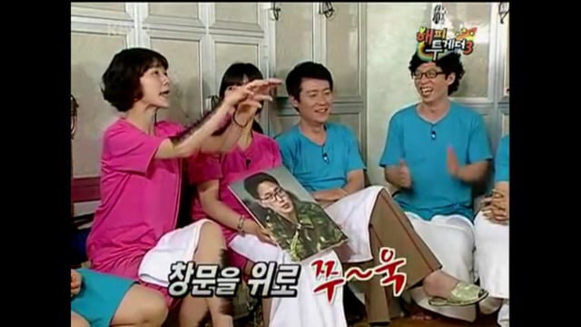 성시경vs강유미(Feat.강유미 성시경 삼행시) | 인스티즈