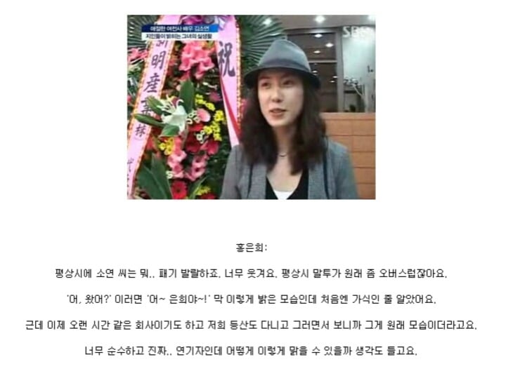 주변에서 너무 착해서 걱정된다고 말하는 연예인들 (유재석 외) | 인스티즈
