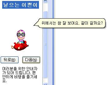윈도우 xp 썼던 90년대생이라면 이 강아지 본 적 있을지도..? | 인스티즈