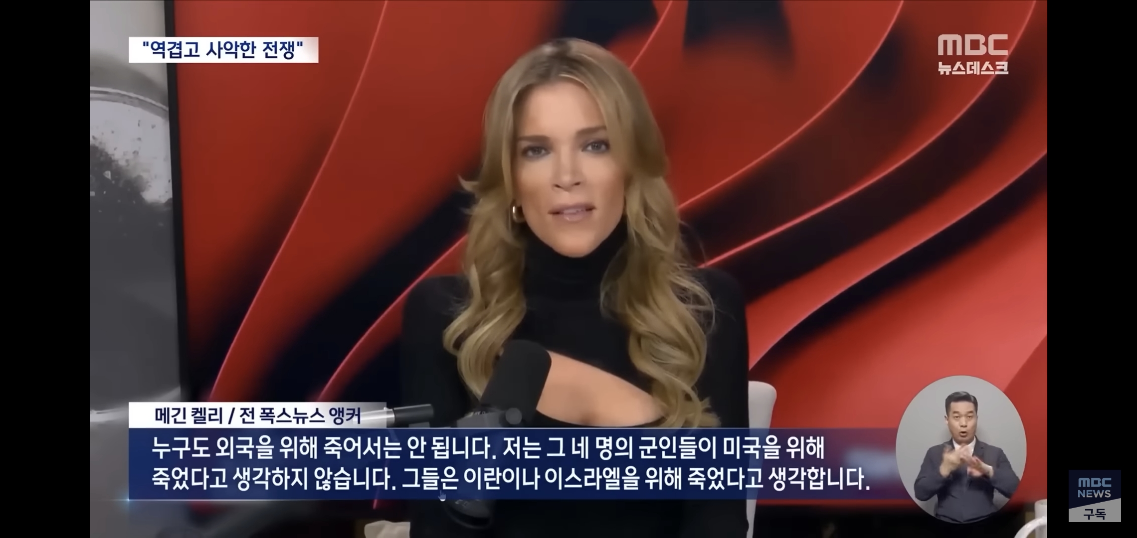 트럼프가 갑자기 혼자 종전선언 하고 이란이 휴전 안 받아주는 이유.jpg | 인스티즈