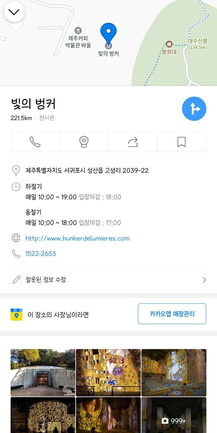 반년동안 제주도에 300만원 쓴 대학생의 제주 여행지 추천 | 인스티즈