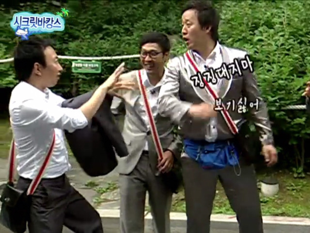 [무한도전] 악플러 잡은 형도니.jpg | 인스티즈