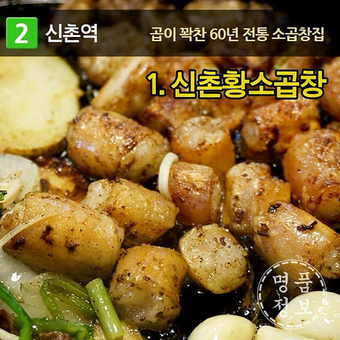 줄 서서 먹는 유명한 서울맛집 BEST14 | 인스티즈