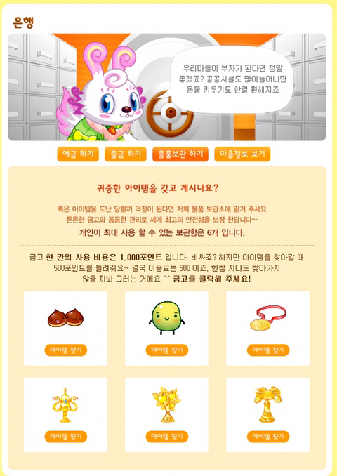 쥬니어네이버 동물농장 서비스 종료 전 직접 찍었던 사진+움짤 몇개 | 인스티즈