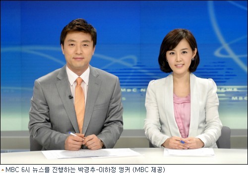 [MBC] 문화방송을 곧 정상화하겠습니다.JPG | 인스티즈