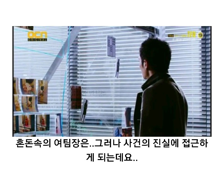 특수사건전담반 TEN 시즌 1 ＜청테이프 살인사건＞ 下 | 인스티즈