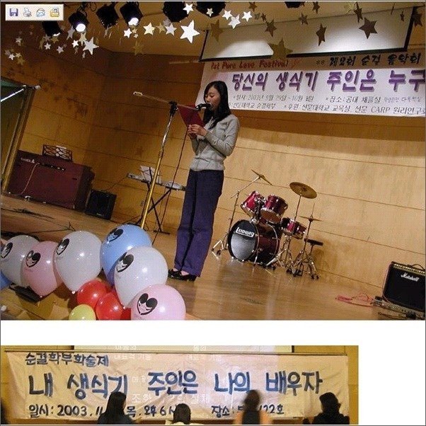 선문대 순결학과 | 인스티즈