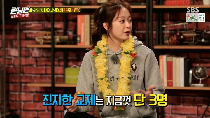 여자 이광수의 탄생 | 인스티즈