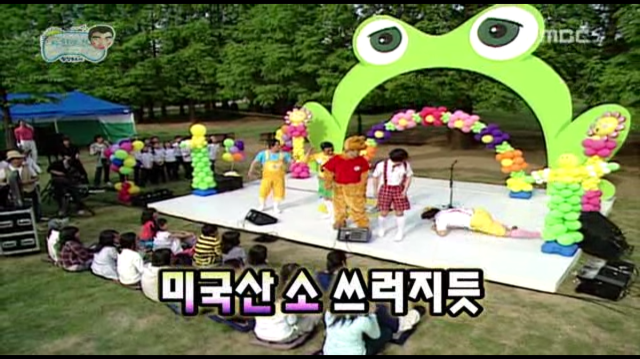 [무한도전] 정치풍자 클라스.jpg | 인스티즈