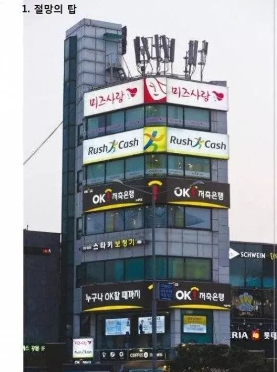 대한민국 5대 신의 탑.jpg | 인스티즈